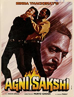 Agni Sakshi (1996) with English Subtitles on DVD on DVD